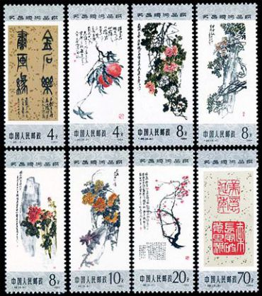 T98 吴昌硕作品选